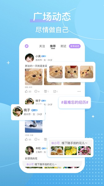 芥末app<a href=https://www.luwei123.com/ target=_blank class=infotextkey>下载</a>