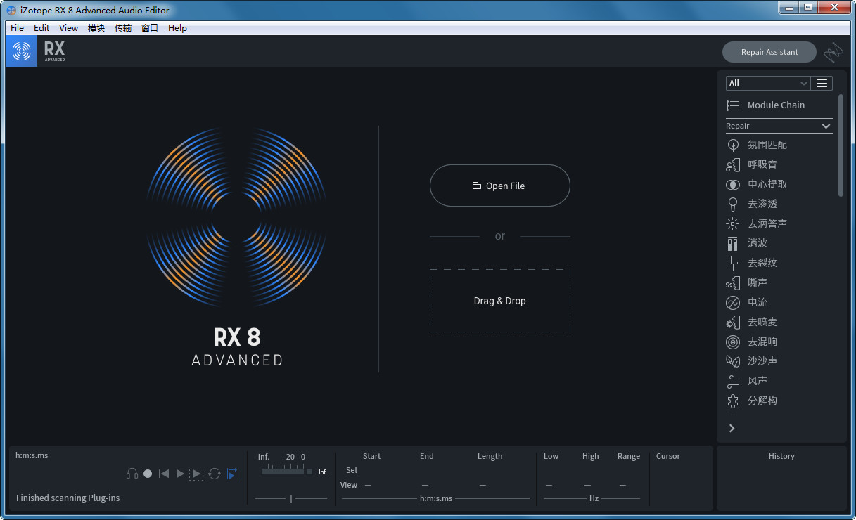 iZotope RX8Ƶ v8.0.0 Ѱ 0