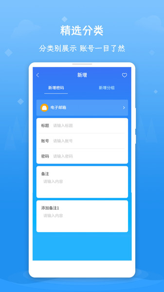 ˺鿴app v1.3.8 ׿1