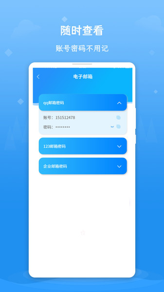 ˺鿴app v1.3.8 ׿2