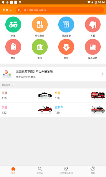 51绰app v0.1.70 ׿ٷ 3