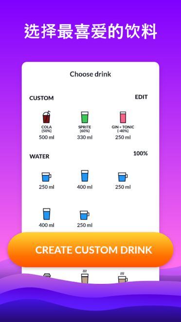 Waterfulˮ v1.26.0 ׿ 2