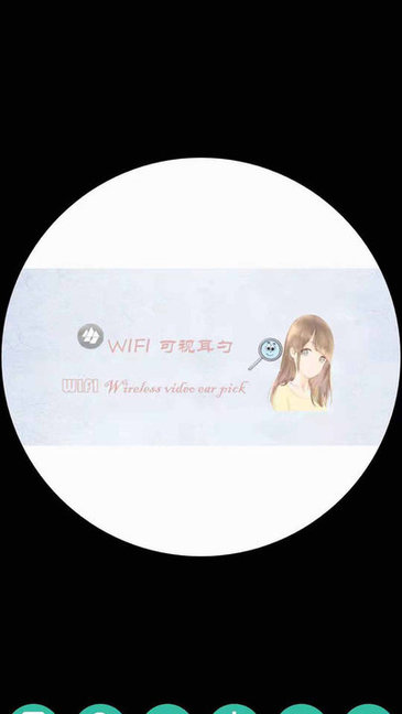 WIFI Visibleapp v22.0.0 ׿ 1