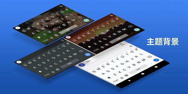 Gboard app