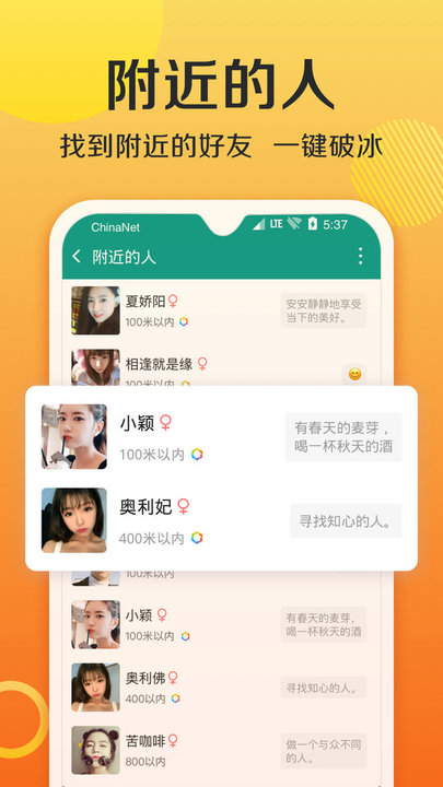 ƻapp v6.4.36 iPhone 3