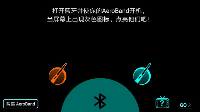 aerobandмӹ v2.3.5 ׿3