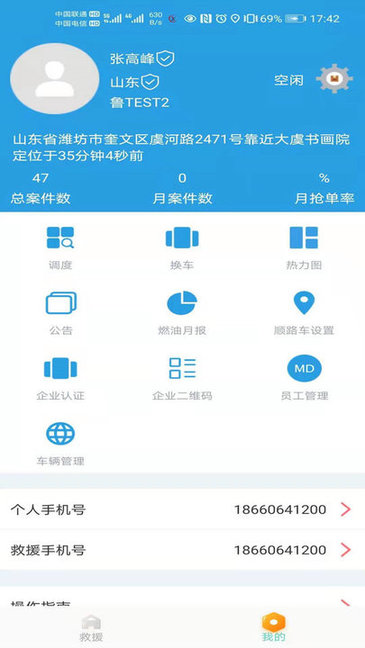 λ˳·app v1.3.33 ׿ 1