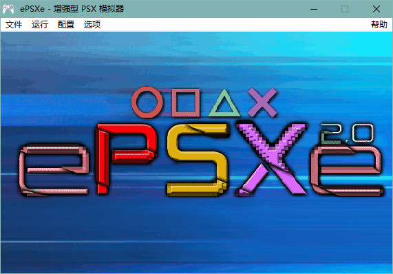 PC  ePSXe 2.0.X ĪῨ v2.0.X İ 0
