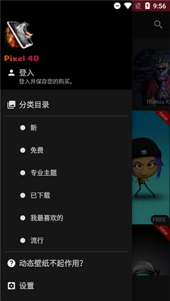 pixel4Dֽ̬app v3.1.8 ׿3