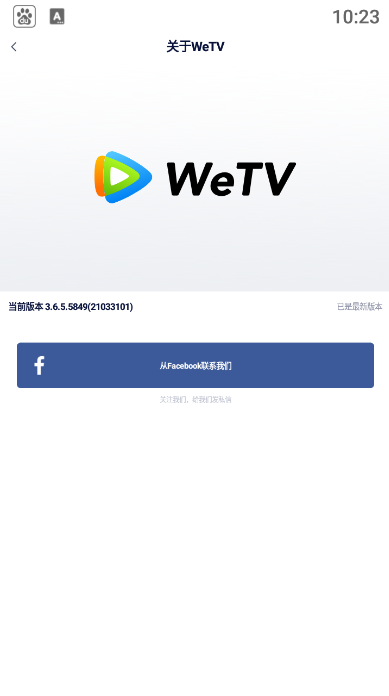 Ѷʰwetv