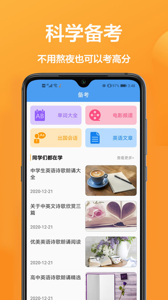 ʱapp v1.0.0 ׿ 2