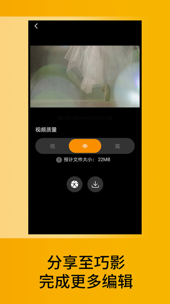 VideoStabilizerƵȶ v1.1.5 ׿0