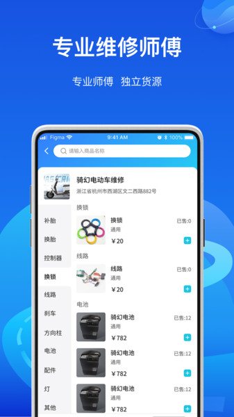 ó޸ v1.0.9.3 ׿2