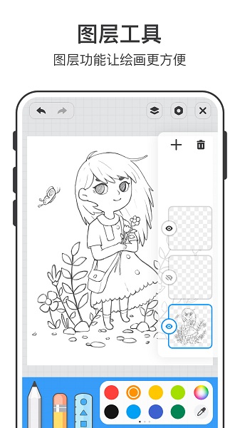 ʱ滭app v1.0.0 ׿2