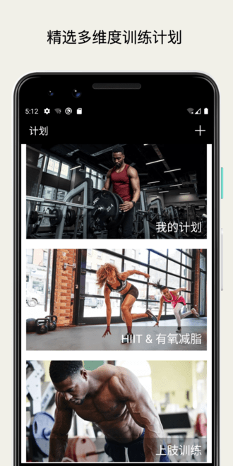 fitpal app