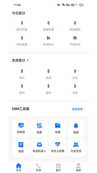 CRM app