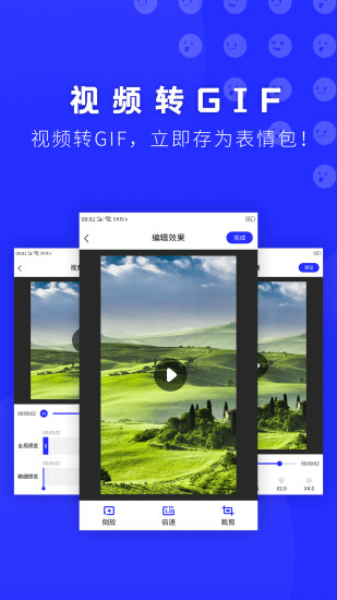 动态表情包<a href=https://www.luwei123.com/soft/ target=_blank class=infotextkey>软件</a>app