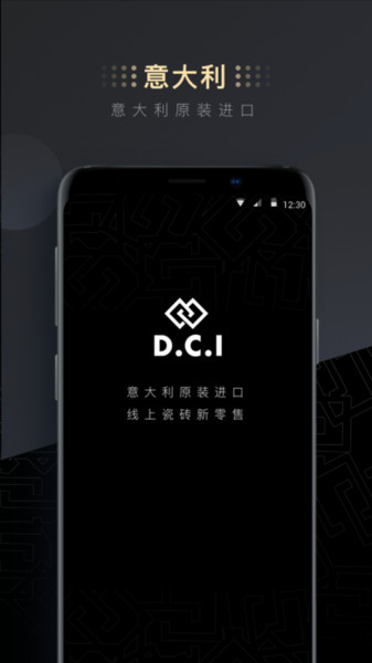 DCIʦ v1.2.2 ׿3