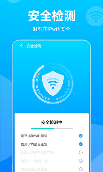 WiFiбapp v1.0.0.0 ׿0