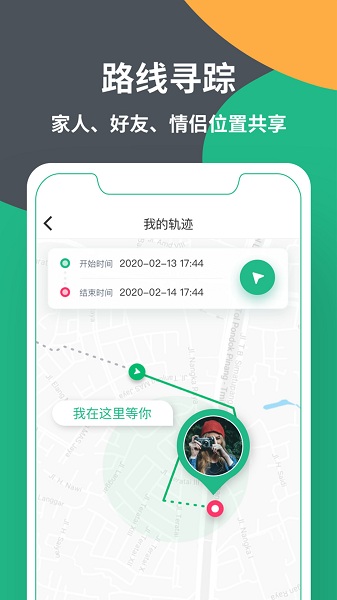 ֻ̽λapp v2.0.0.6 ׿ 3