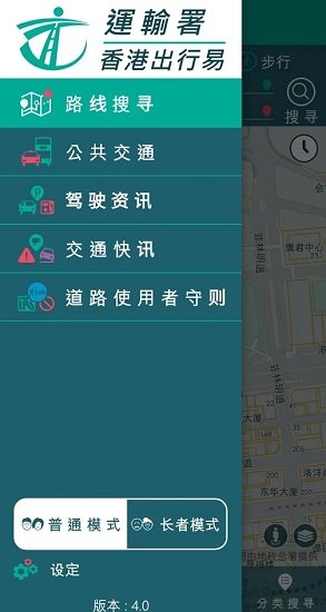 ۳(HKeMobility) v6.1.7 ׿ 0