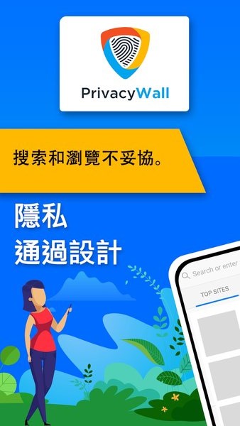 PrivacyWall v2021.04.08 ׿3