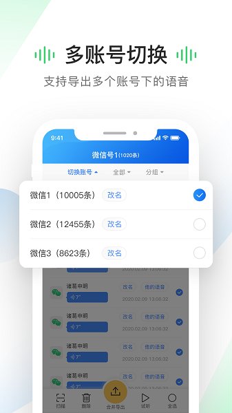 app v2.8.9 ׿ 1