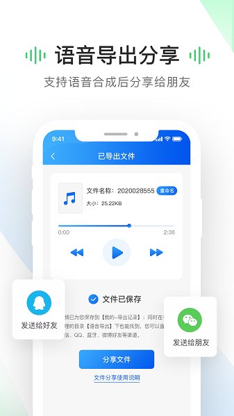 app v2.8.9 ׿ 3