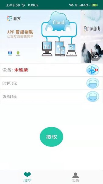 嫷app v3.0.1 ׿1