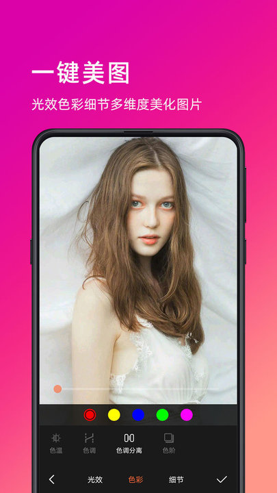 ͼapp v1.0.210417 ׿1