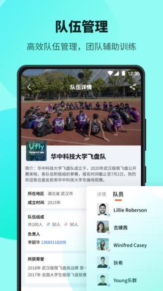 Uflyapp