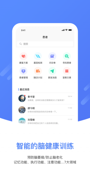 Ϲҽ v1.2.0 ׿ 3