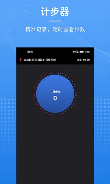 Ʒָapp v1.1.2 ׿2