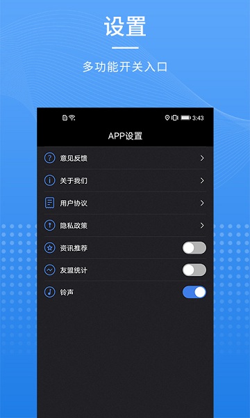 Ʒָapp v1.1.2 ׿3