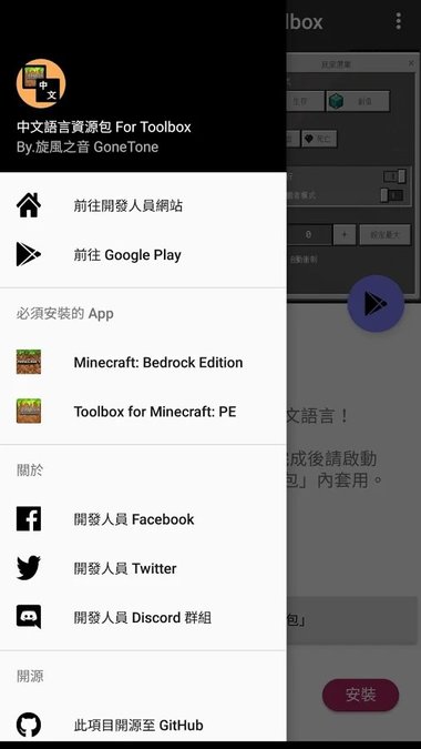 Դfor toolbox° v4.6.4 ׿0