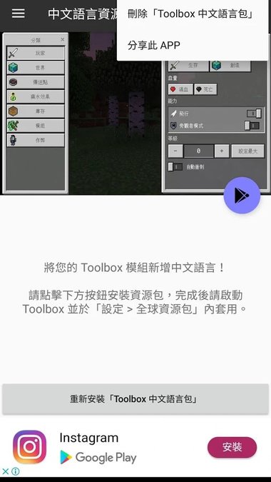 Դfor toolbox° v4.6.4 ׿ 3