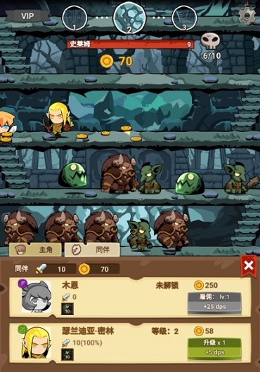 ³Ӣ(hero game) v6.0.6 ׿1