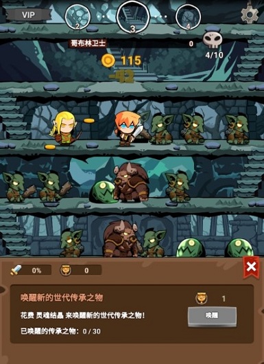 ³Ӣ(hero game) v6.0.6 ׿3