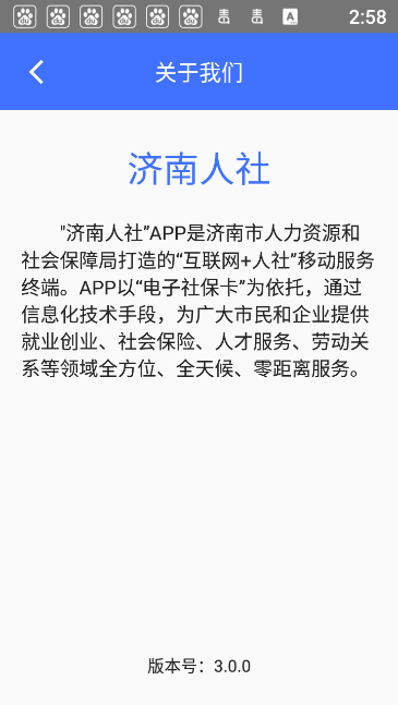 app籣 v3.0.4.2 °׿ 3