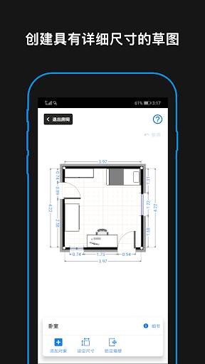 Magicplanİ() v9.4.1 ׿0