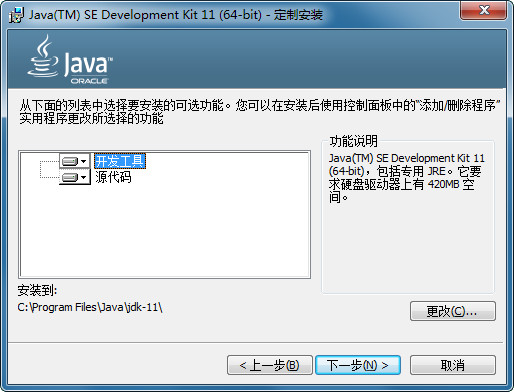 Java SE Development Kit 11