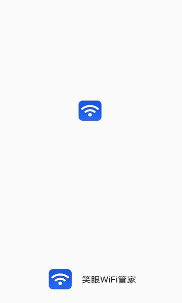 ЦWiFiܼapp v1.4.1 ׿ 1