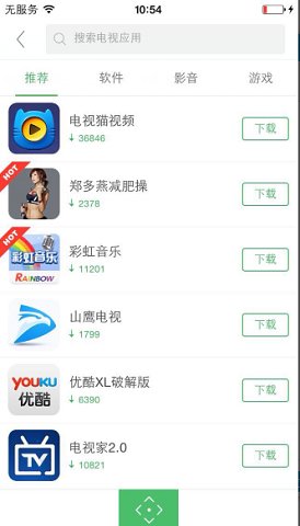 ϰ汾app v4.0.2 ׿ 2