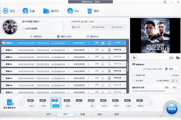 VideoProc Converter๦Ƶת v4.1.0 ٷװ0