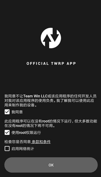 Official TWRP Appˢ v1.15 ׿2
