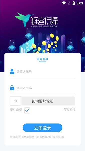 朿͂ýapp v2.1.4 ׿° 3