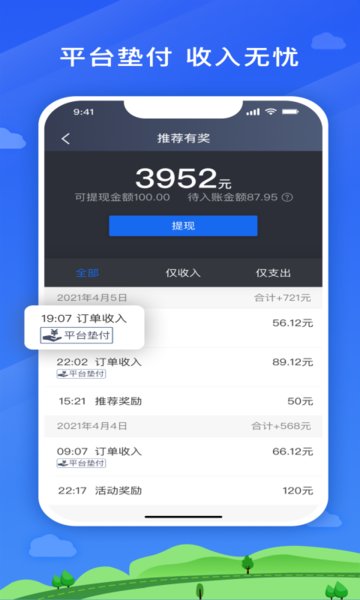 ó˾°汾 v7.0.5.0002 ׿ 0