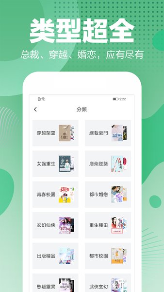 С˵app v1.4.6 ׿° 0