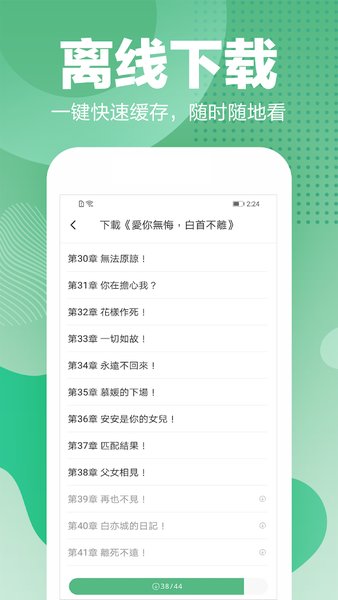 С˵app v1.4.6 ׿° 1