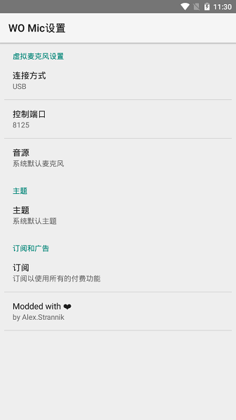 wo˷ƽ v4.6.6 ׿1